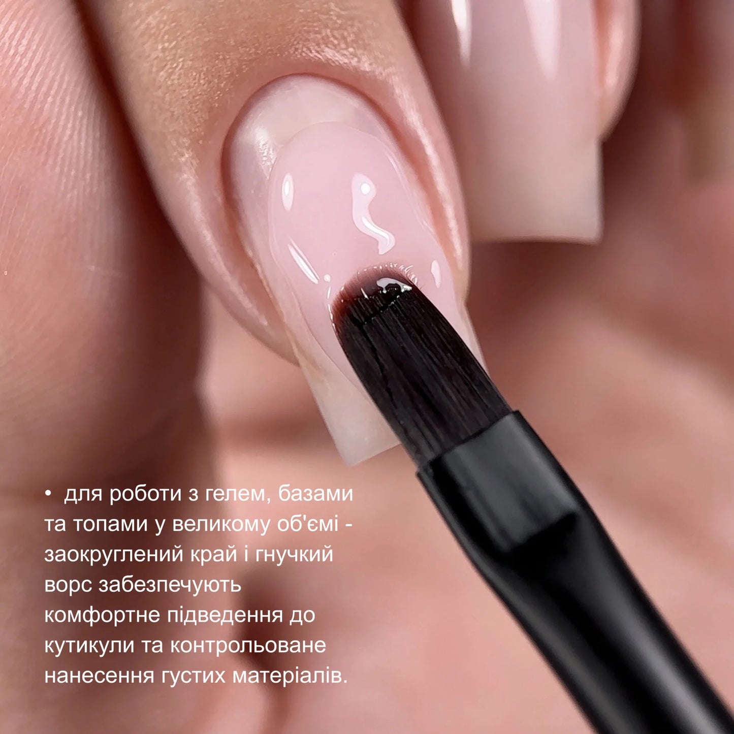 BIBLIOTEKA Brush #ombre, 12 mm