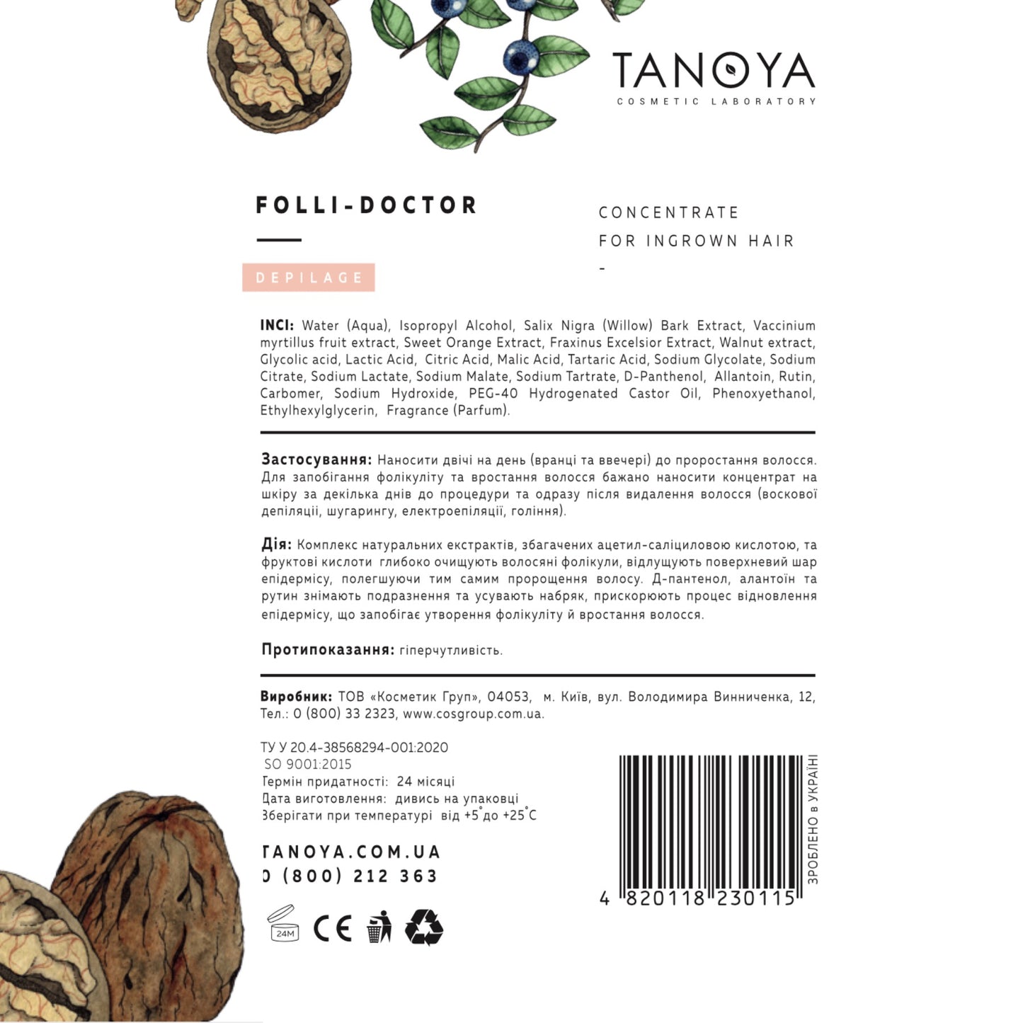 Folli-Likar – Anti-Ingrown Hair Concentrate