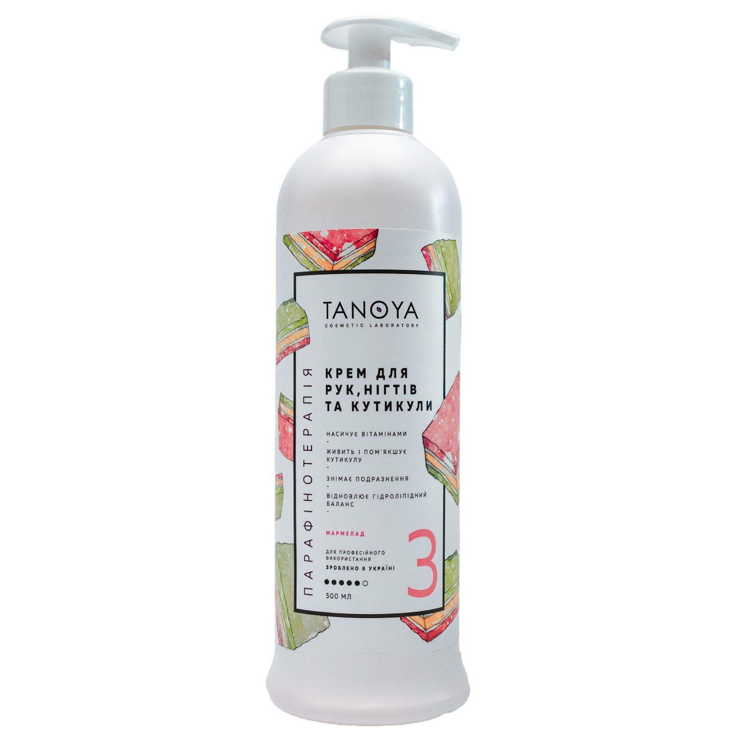 Hand, Nail & Cuticle Cream “Marmalade”, 500 ml