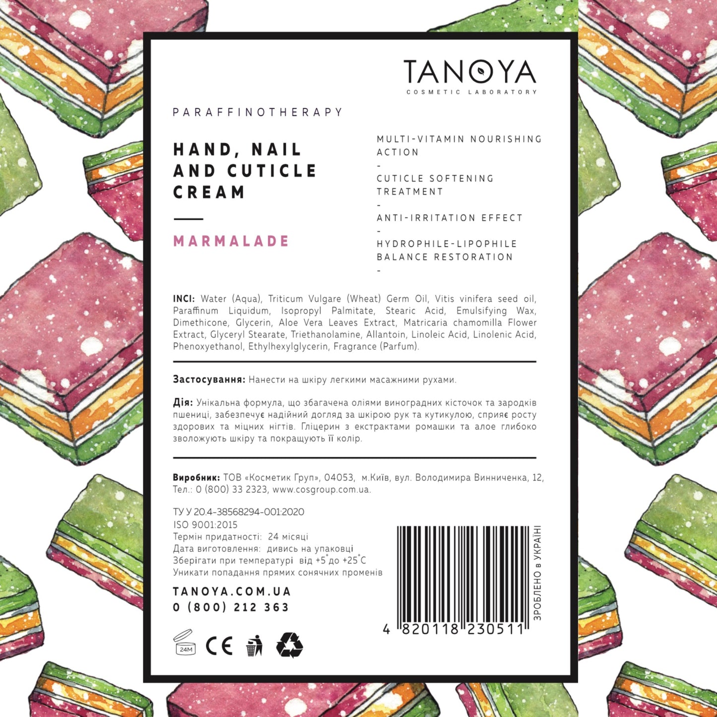 Hand, Nail & Cuticle Cream “Marmalade”, 500 ml