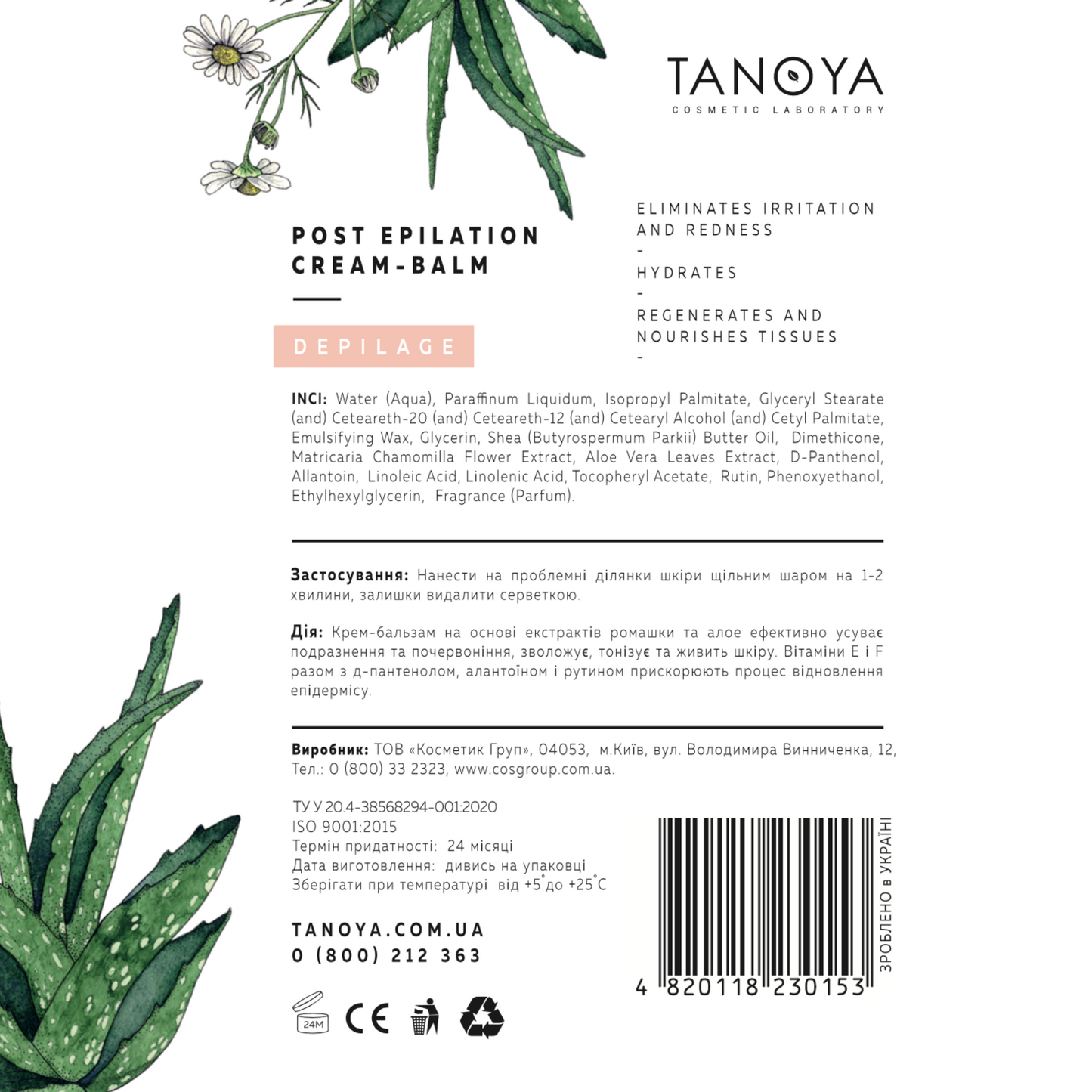 Post-Depilation Cream-Balm