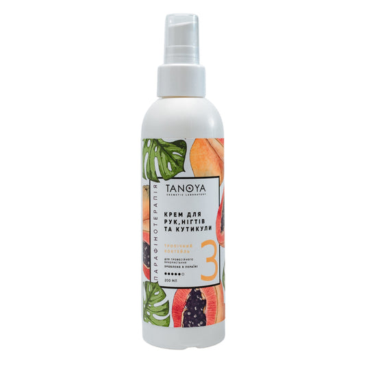 Hand, Nail & Cuticle Cream “Tropical Cocktail”, 200 ml