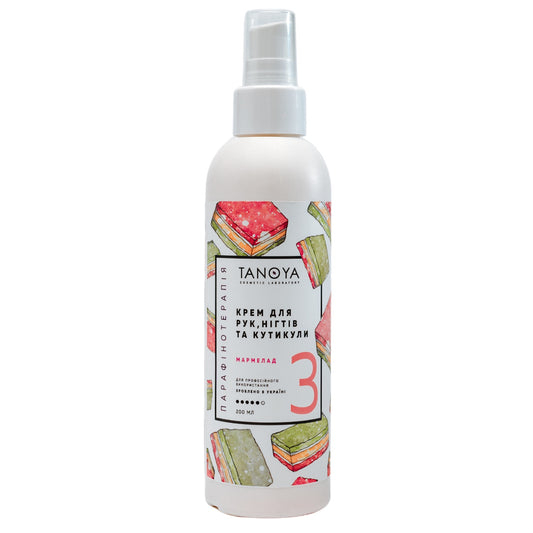 Hand, Nail & Cuticle Cream “Marmalade”, 200 ml