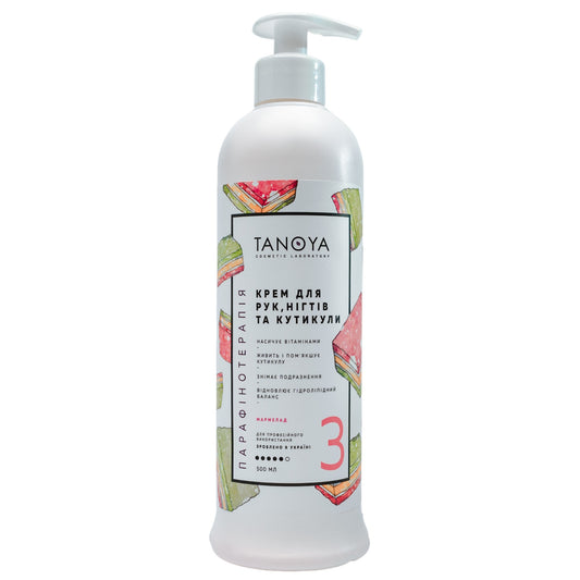 Hand, Nail & Cuticle Cream “Marmalade”, 500 ml