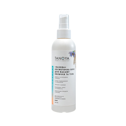 Basic Facial and Body Massage Oil 200 ml
