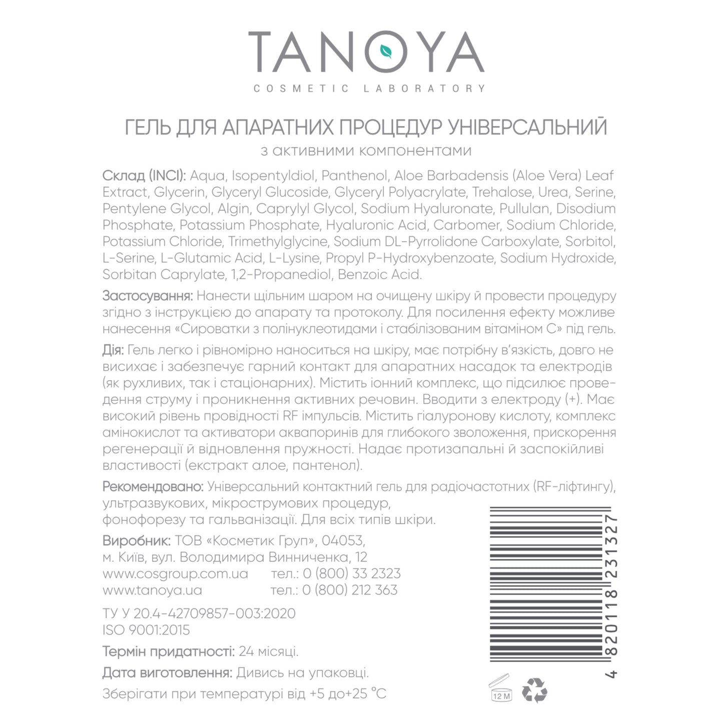 Universal Gel for Hardware Procedures with Active Components [Professional]